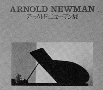 Cover of "Arnold Newman"